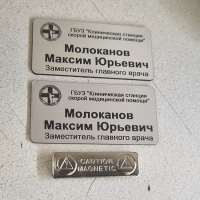 На жетонах 14